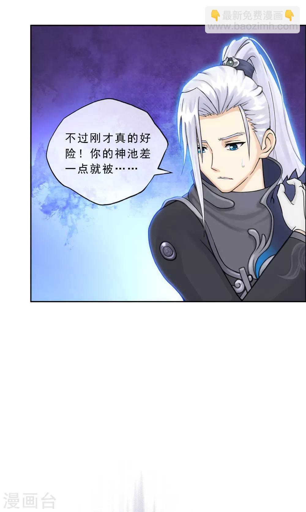 第198话 木秀于林-第209话