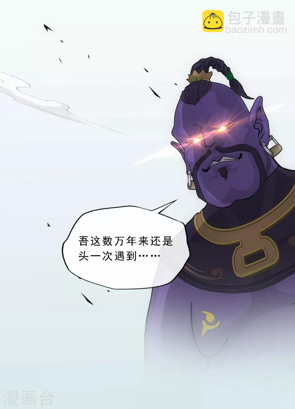 第198话 木秀于林-第209话
