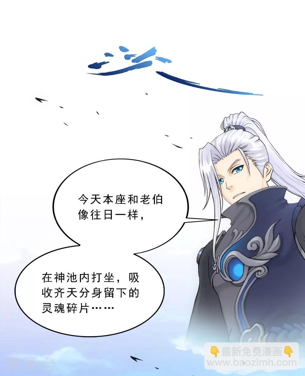 第198话 木秀于林-第209话