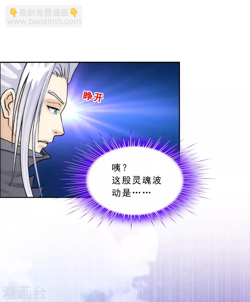 第198话 木秀于林-第209话