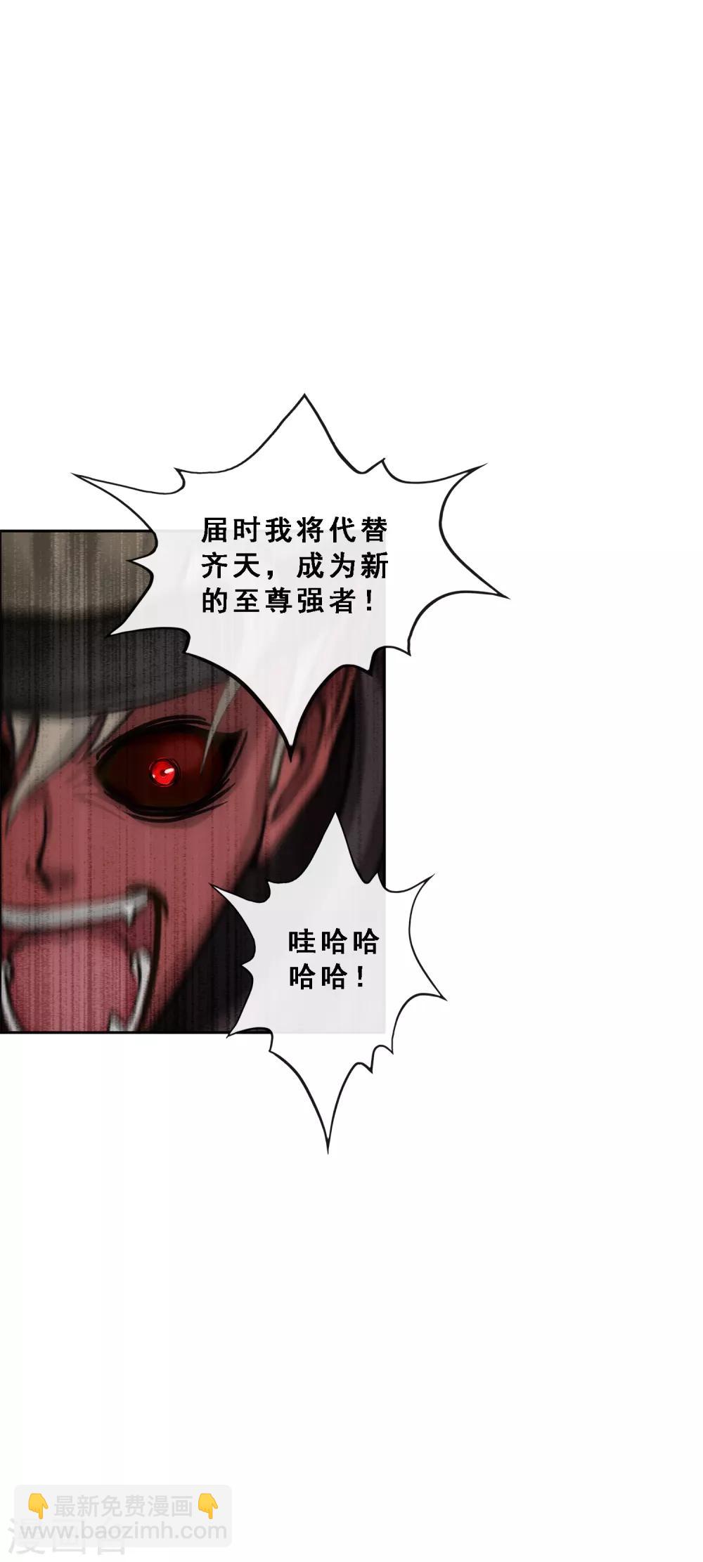 第198话 木秀于林-第209话