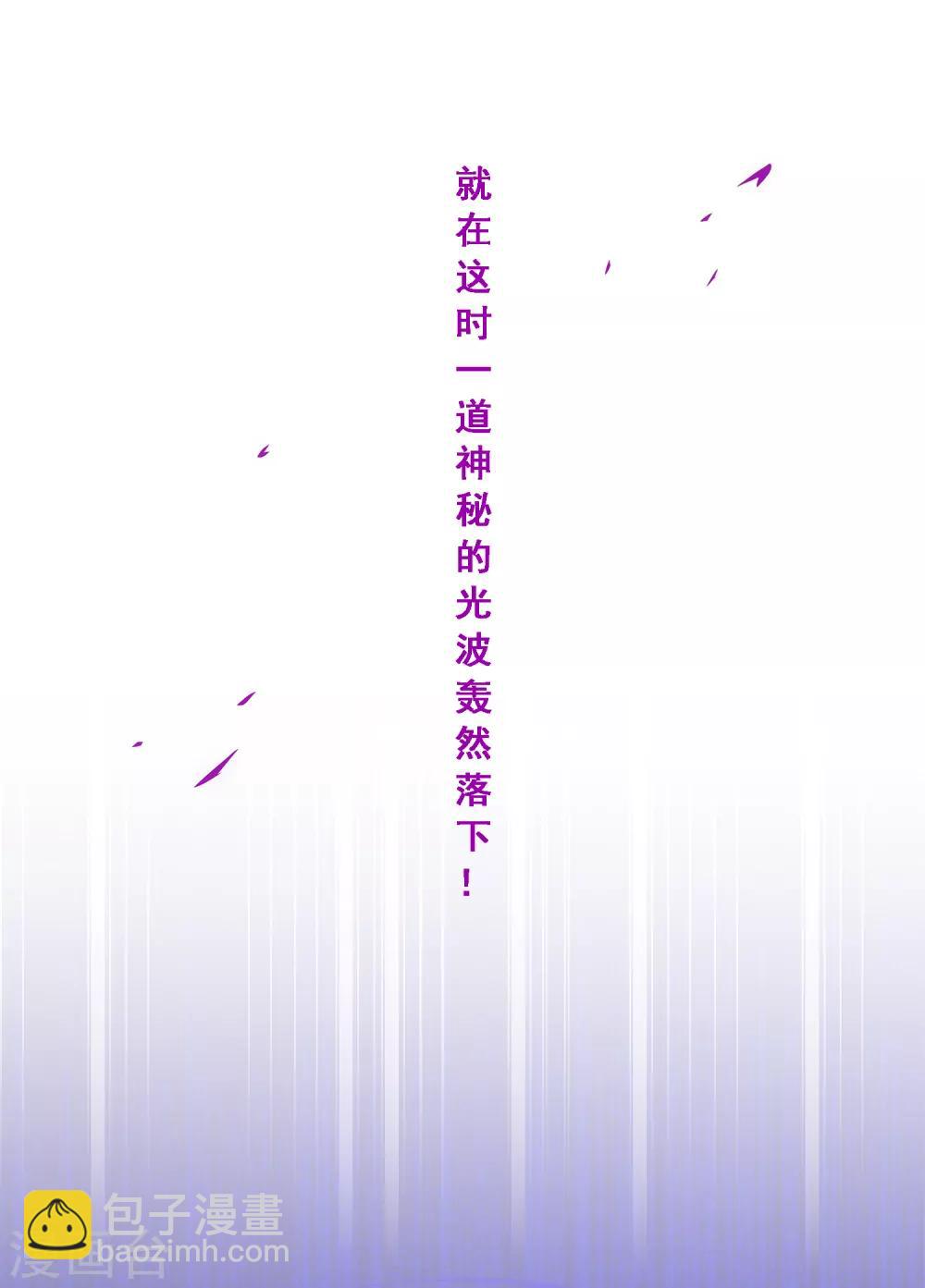 第198话 木秀于林-第209话