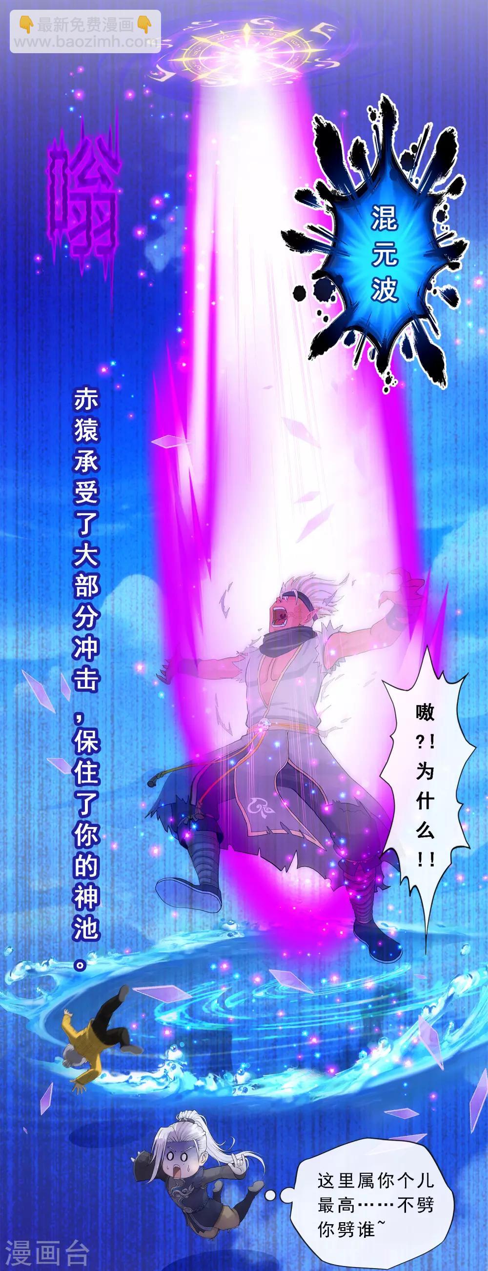 第198话 木秀于林-第209话