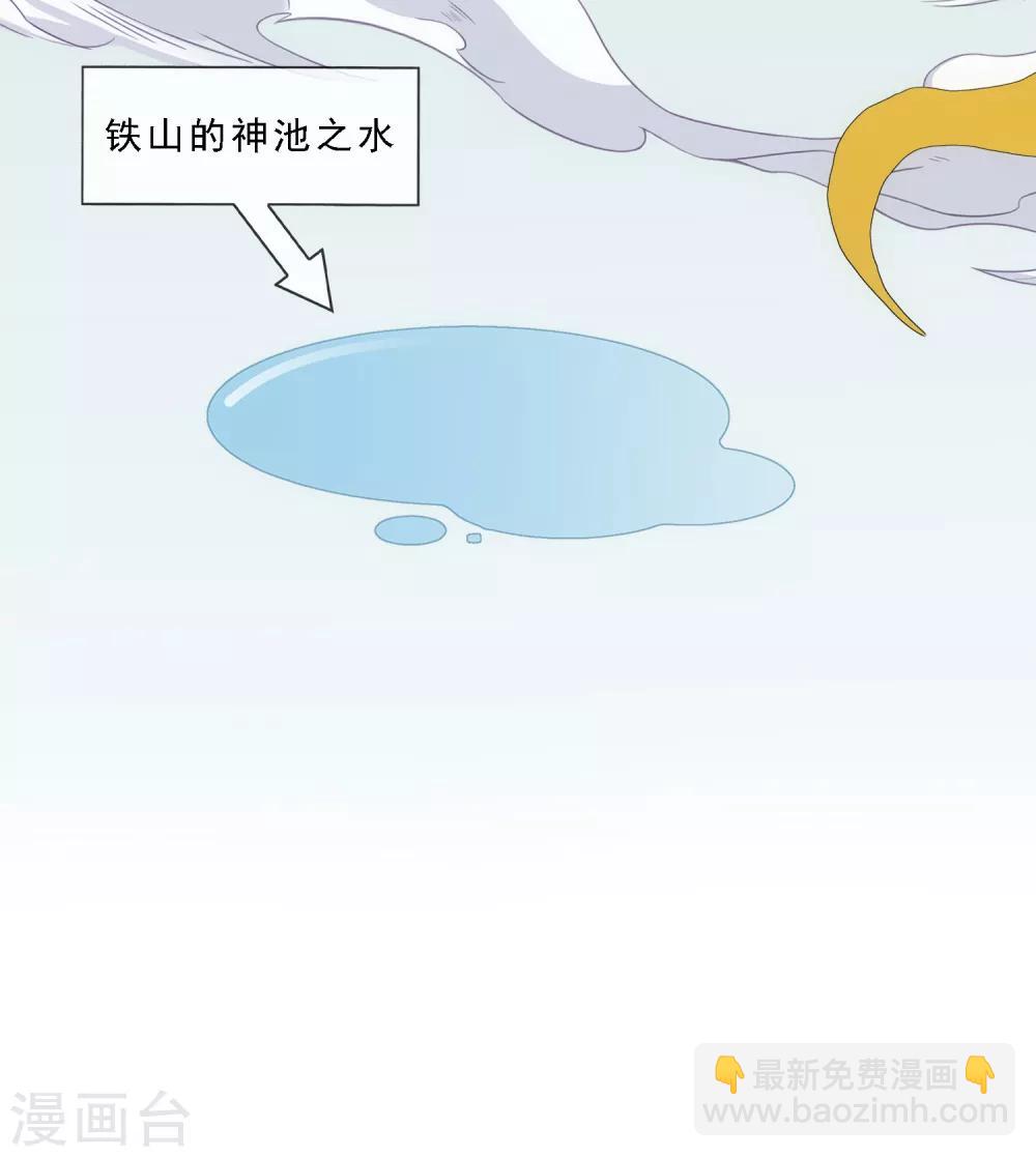 第198话 木秀于林-第209话