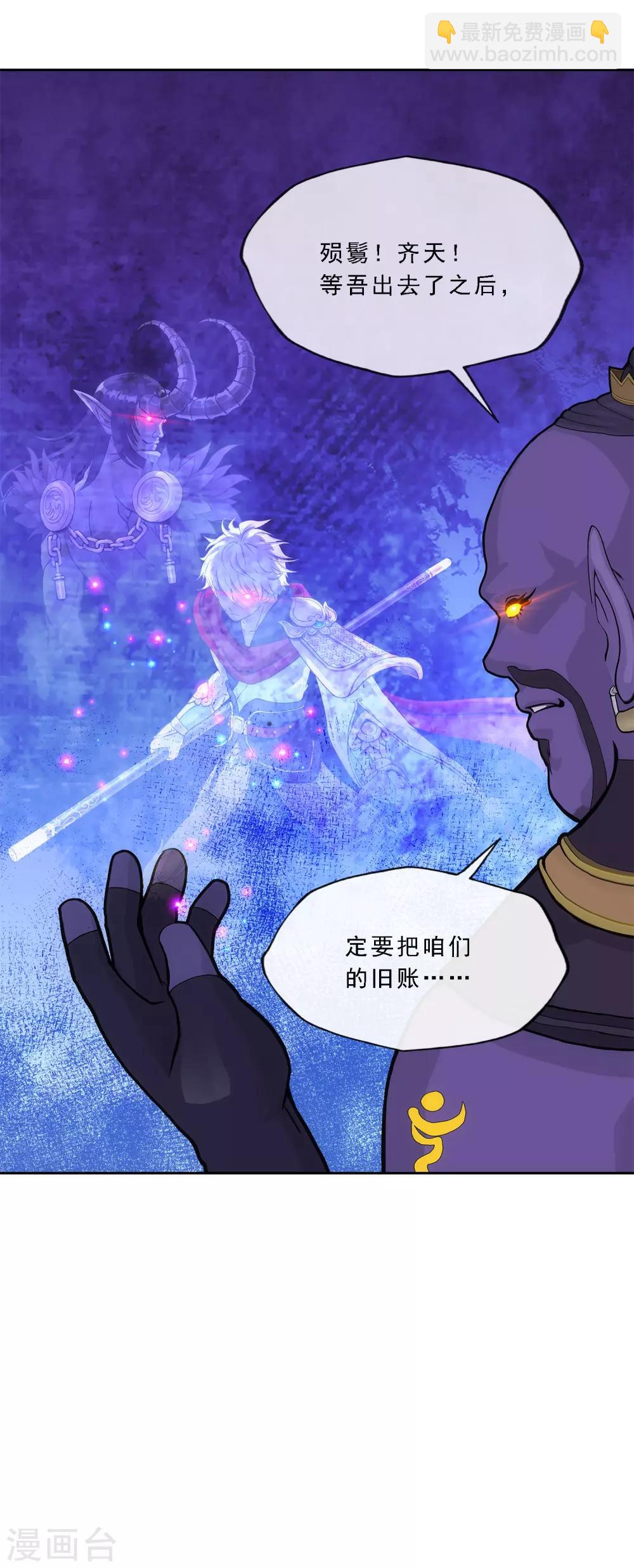 第198话 木秀于林-第209话