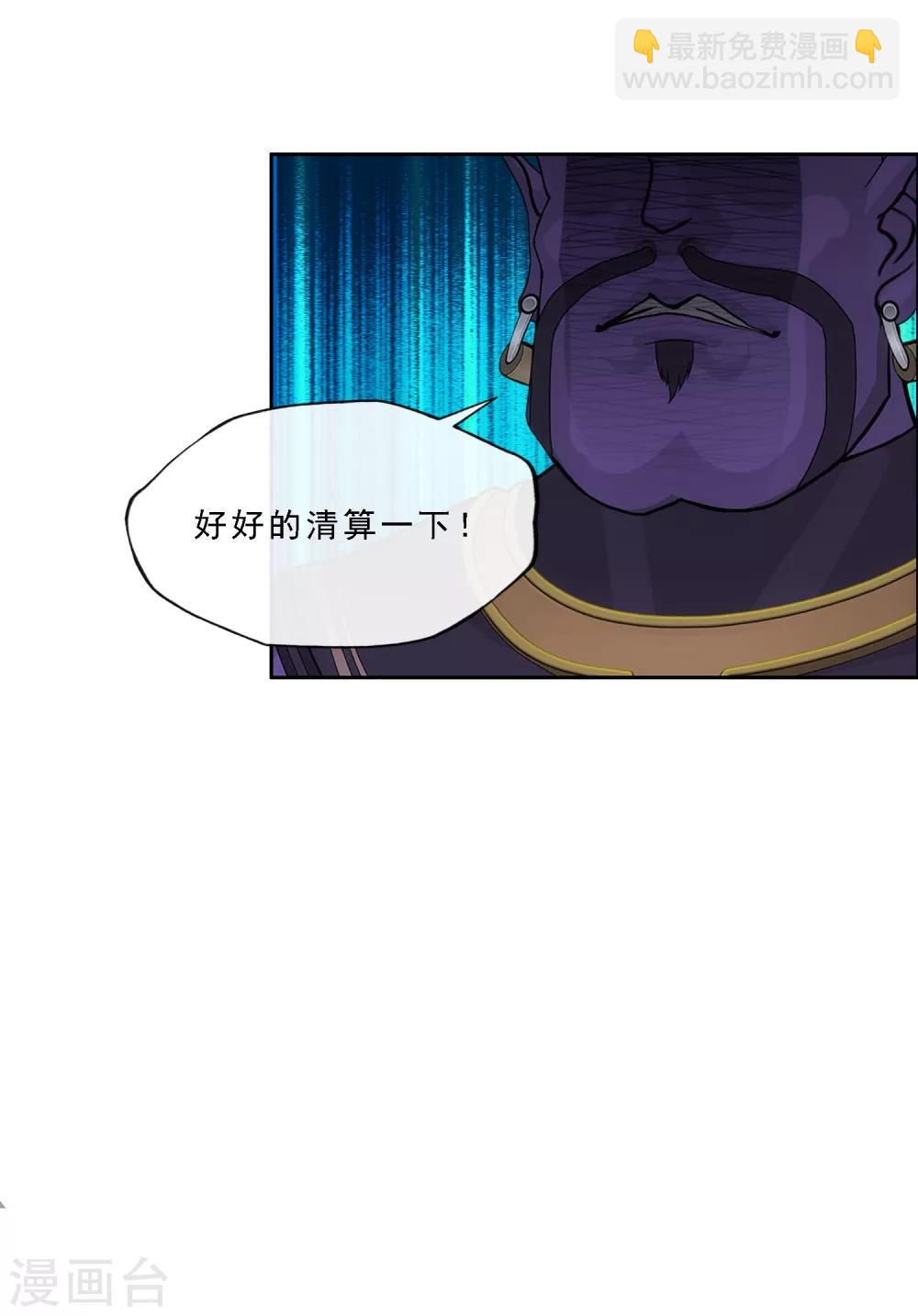 第198话 木秀于林-第209话