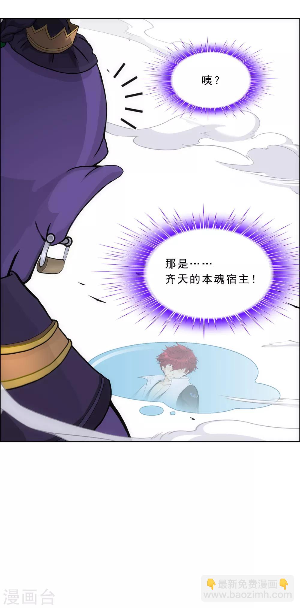 第198话 木秀于林-第209话