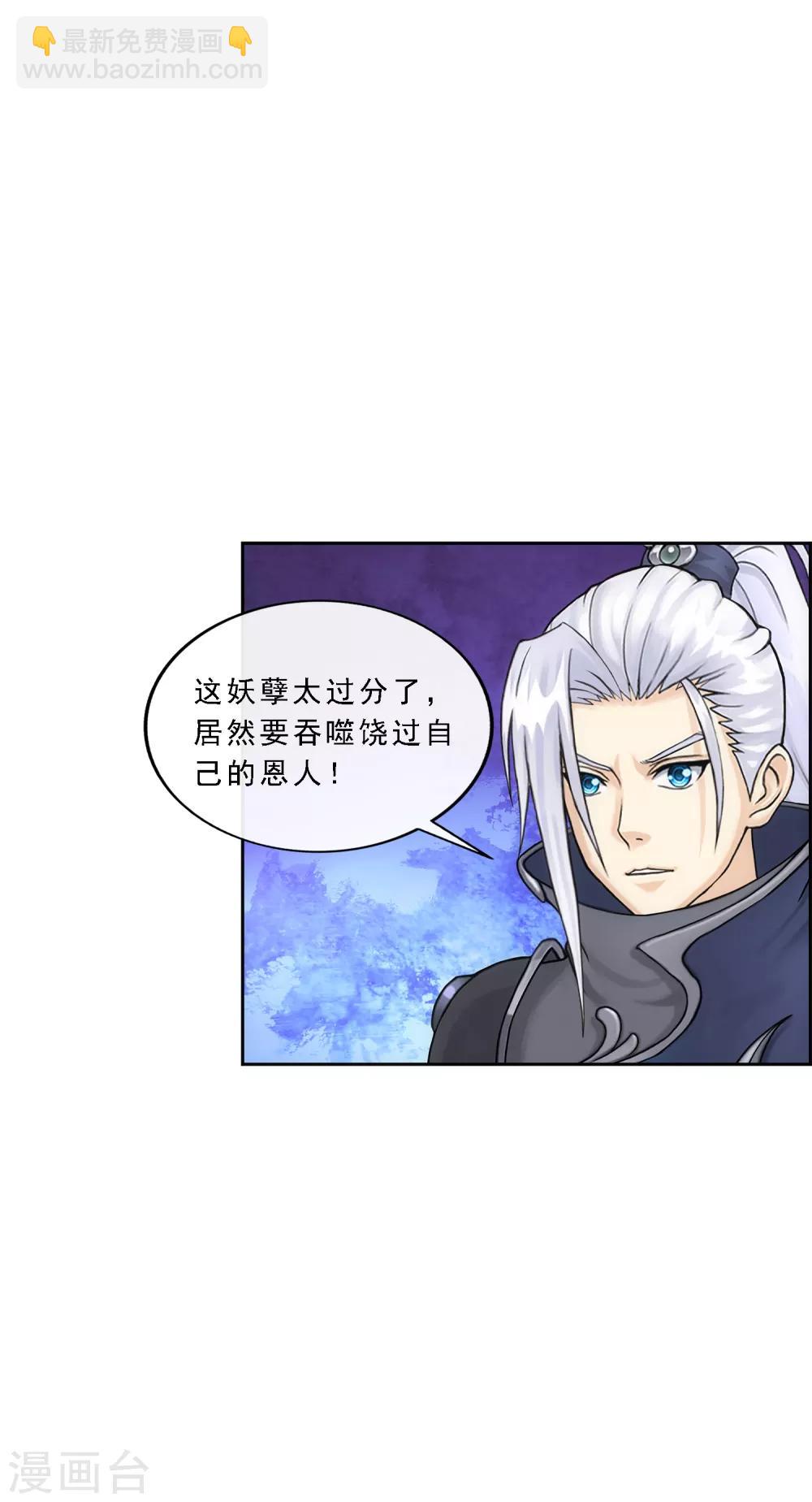 第200话 恶灵-第211话