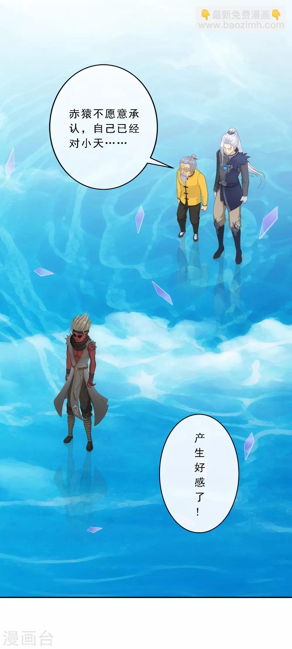 第200话 恶灵-第211话