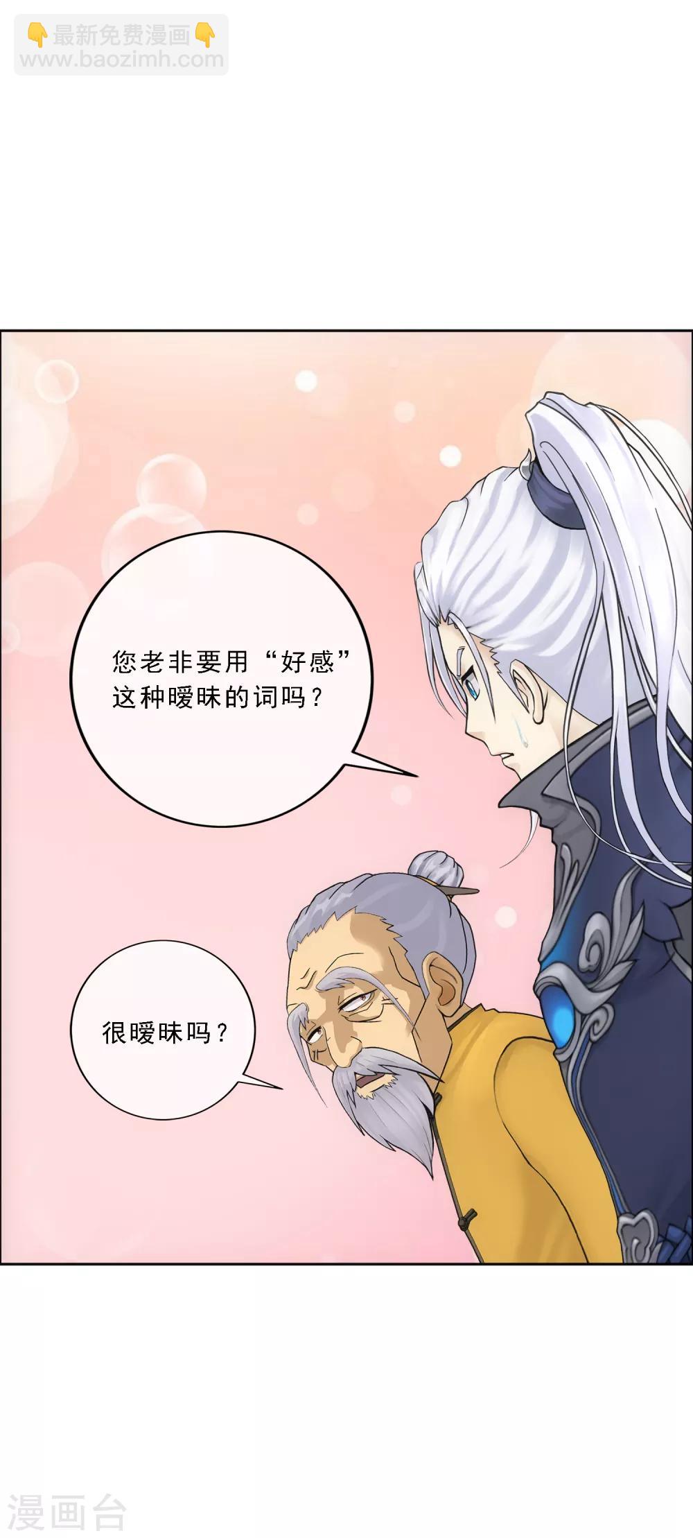 第200话 恶灵-第211话