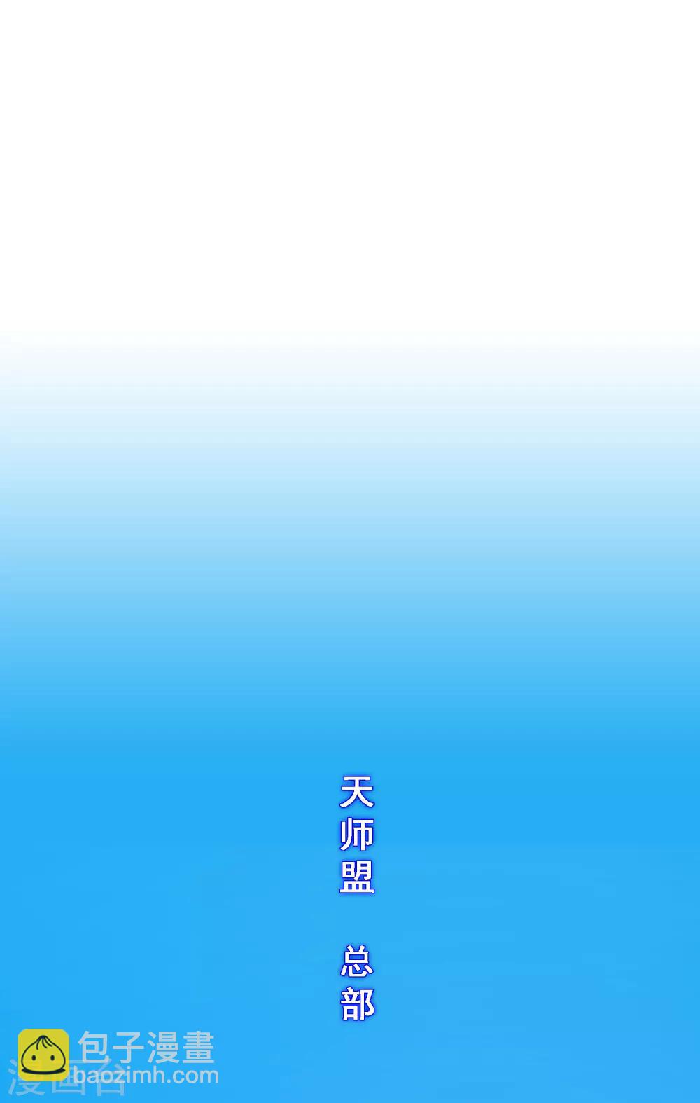 第200话 恶灵-第211话