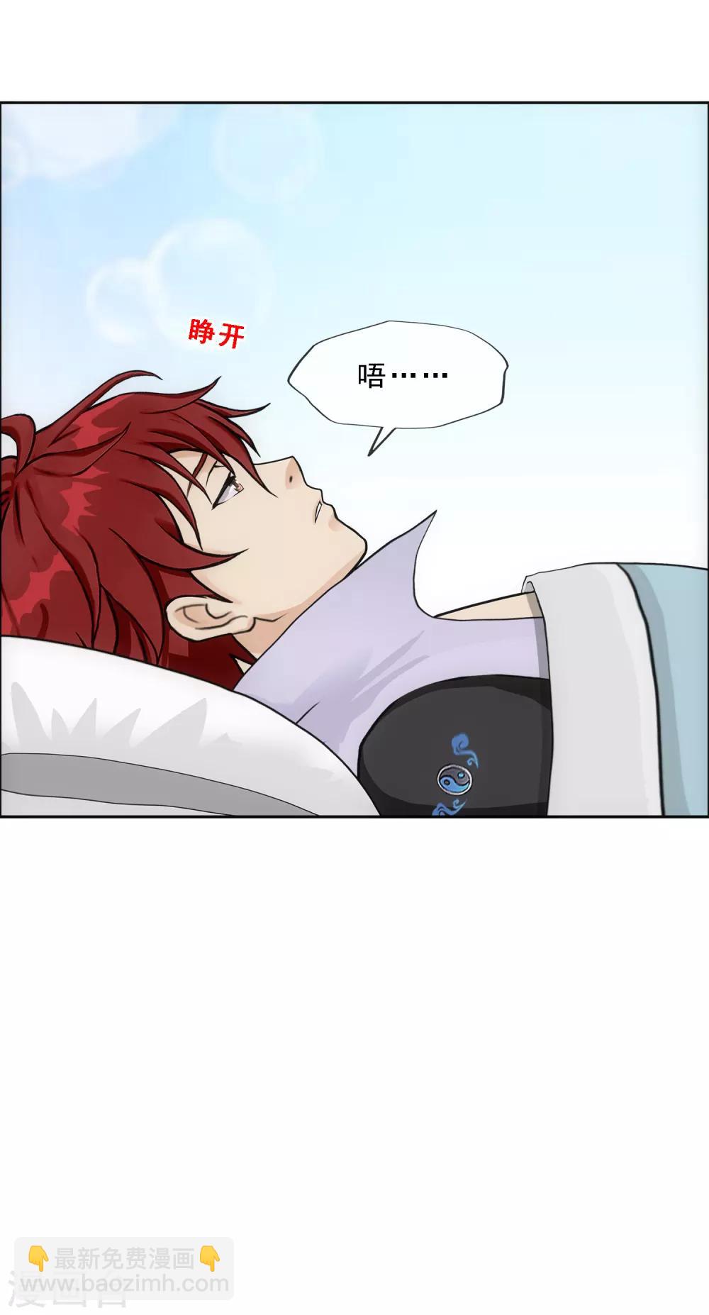 第200话 恶灵-第211话