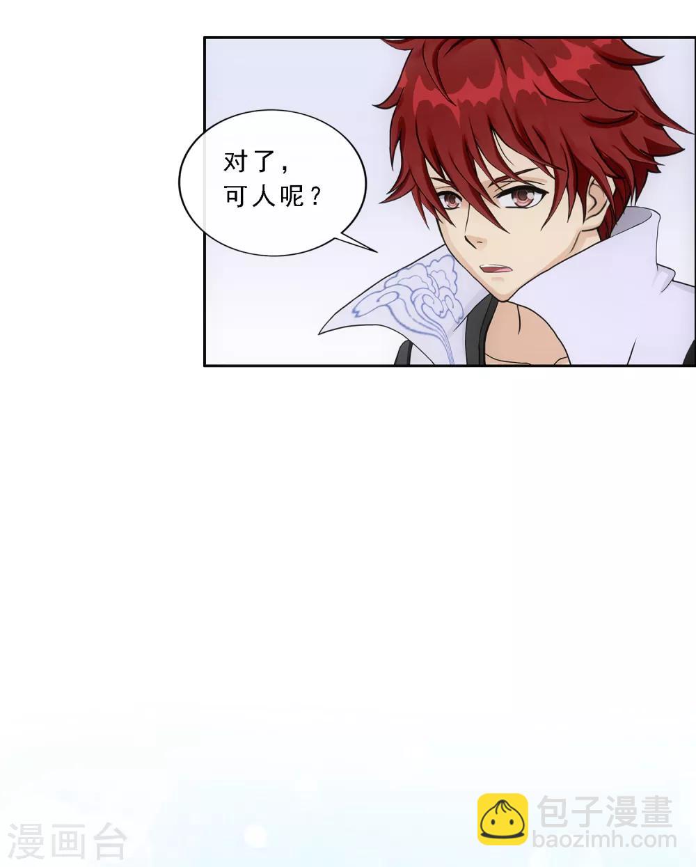 第200话 恶灵-第211话