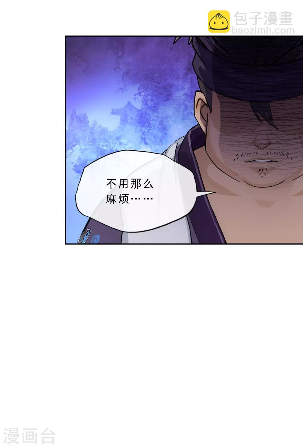 第200话 恶灵-第211话