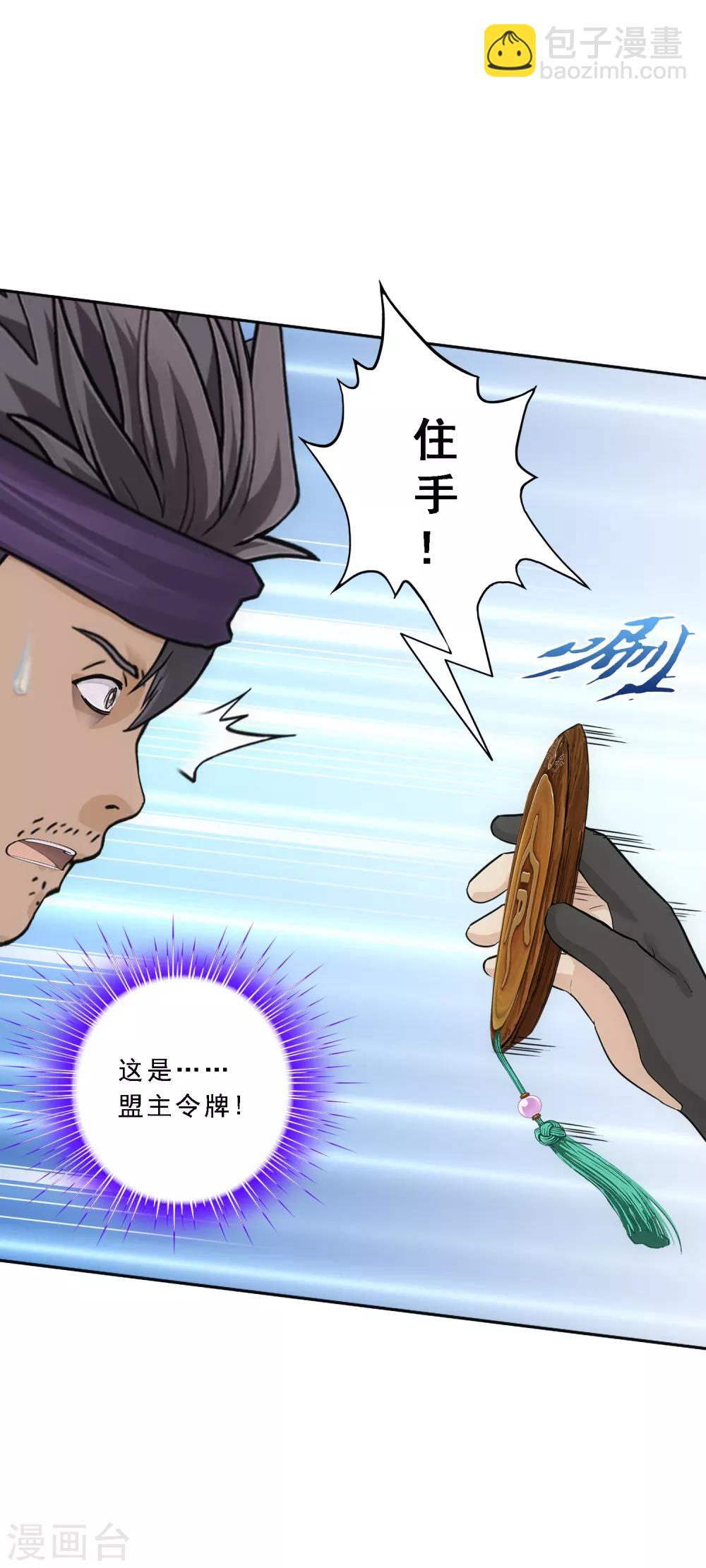 第200话 恶灵-第211话