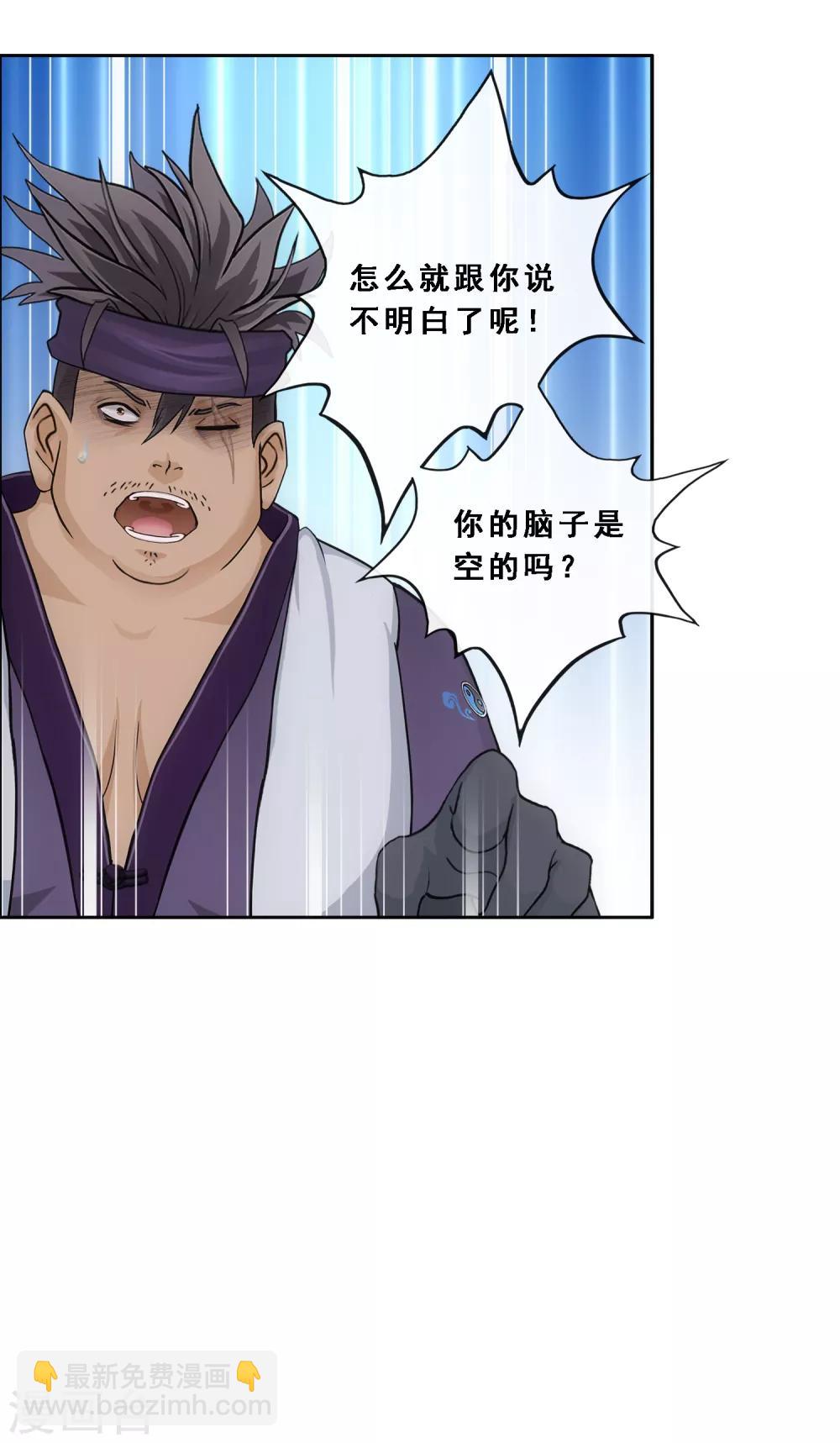 第200话 恶灵-第211话