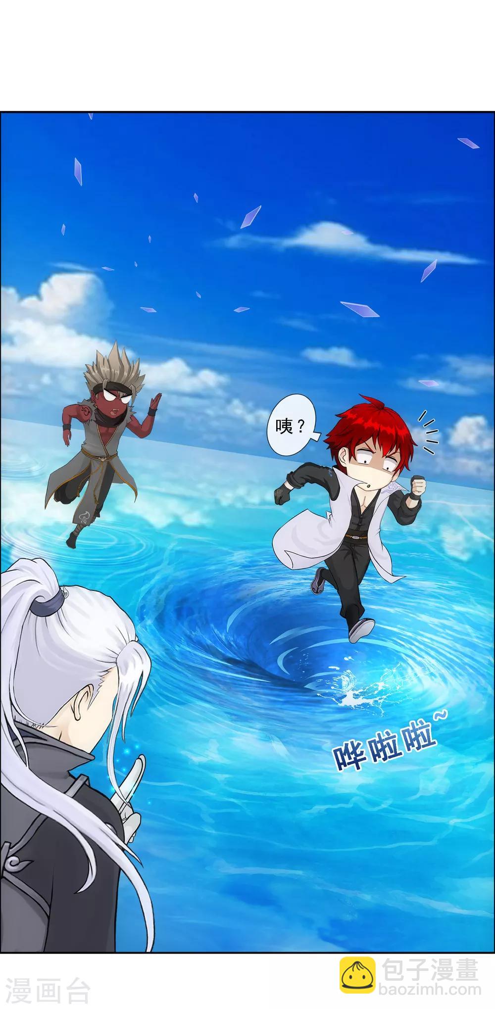 第200话 恶灵-第211话