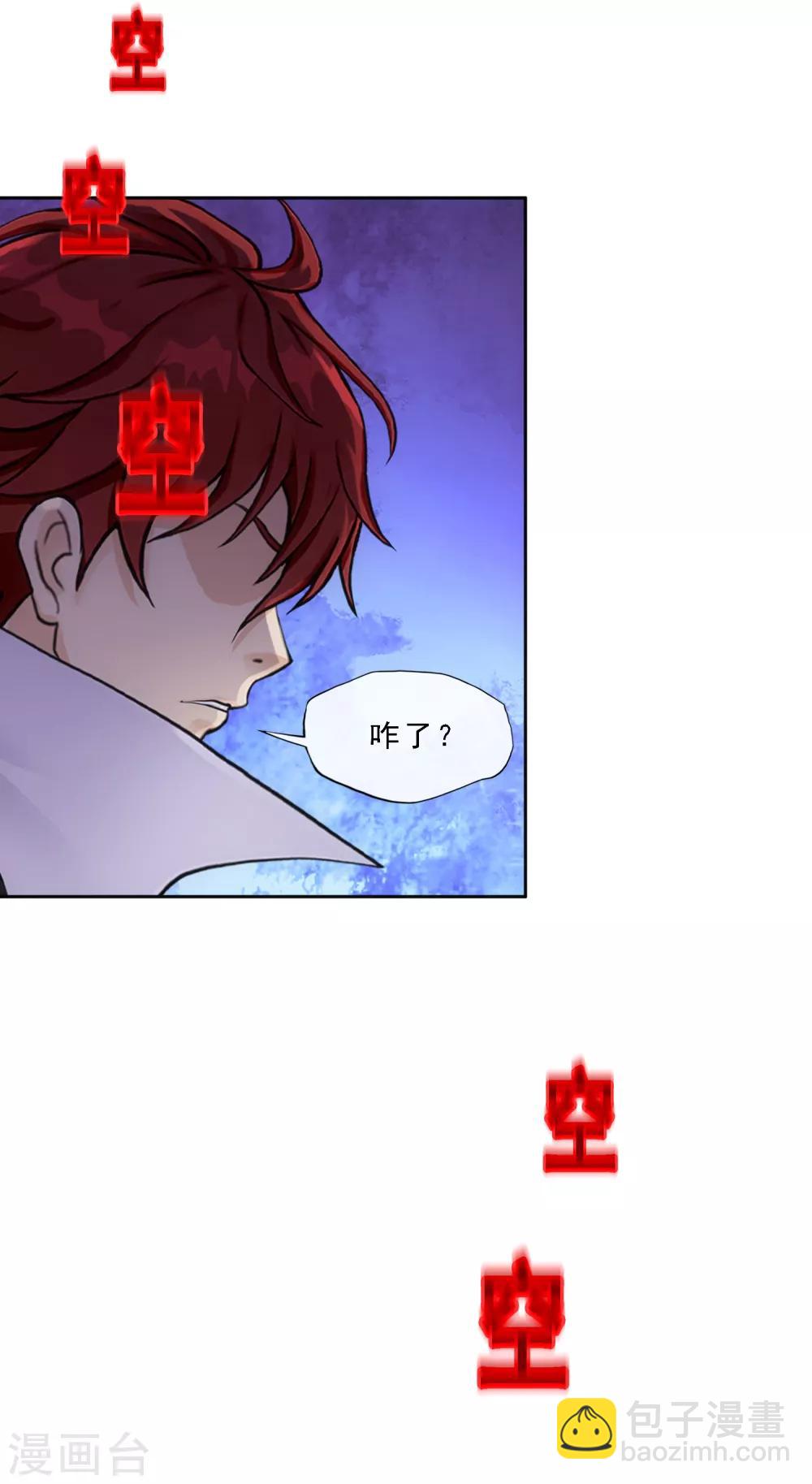 第202话 恩威并施-第213话