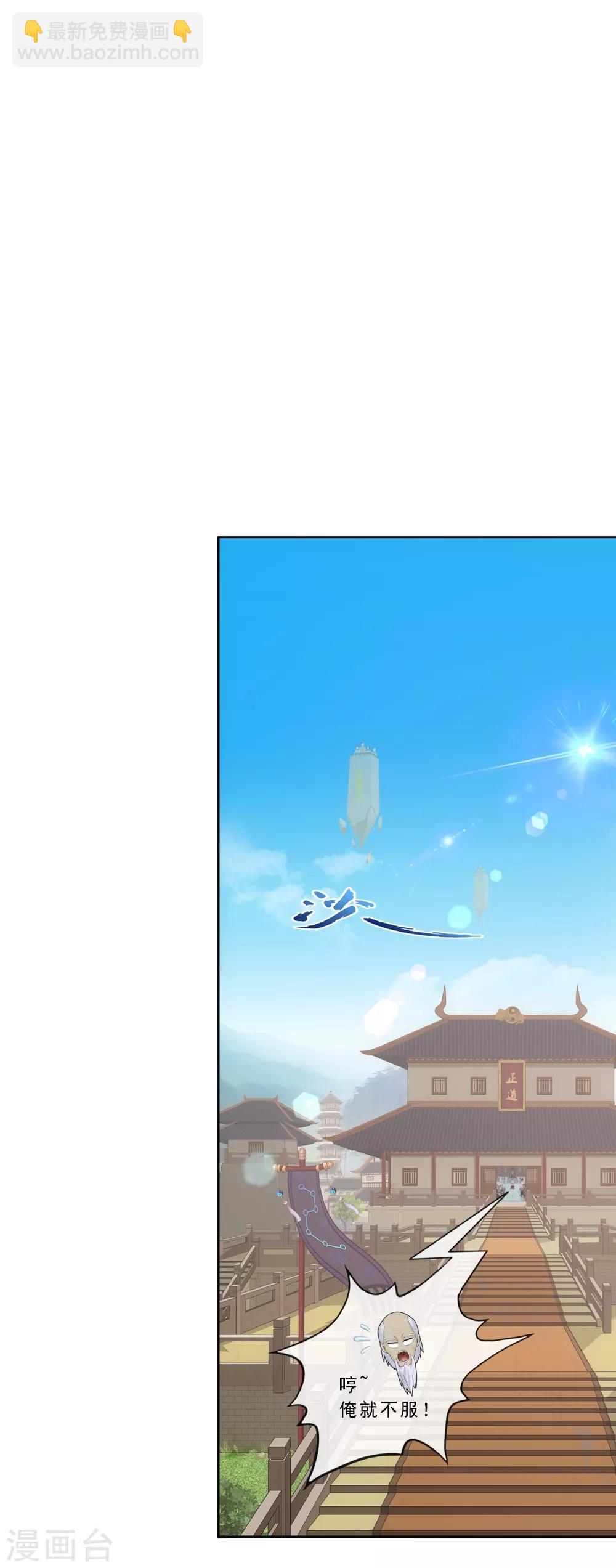 第202话 恩威并施-第213话