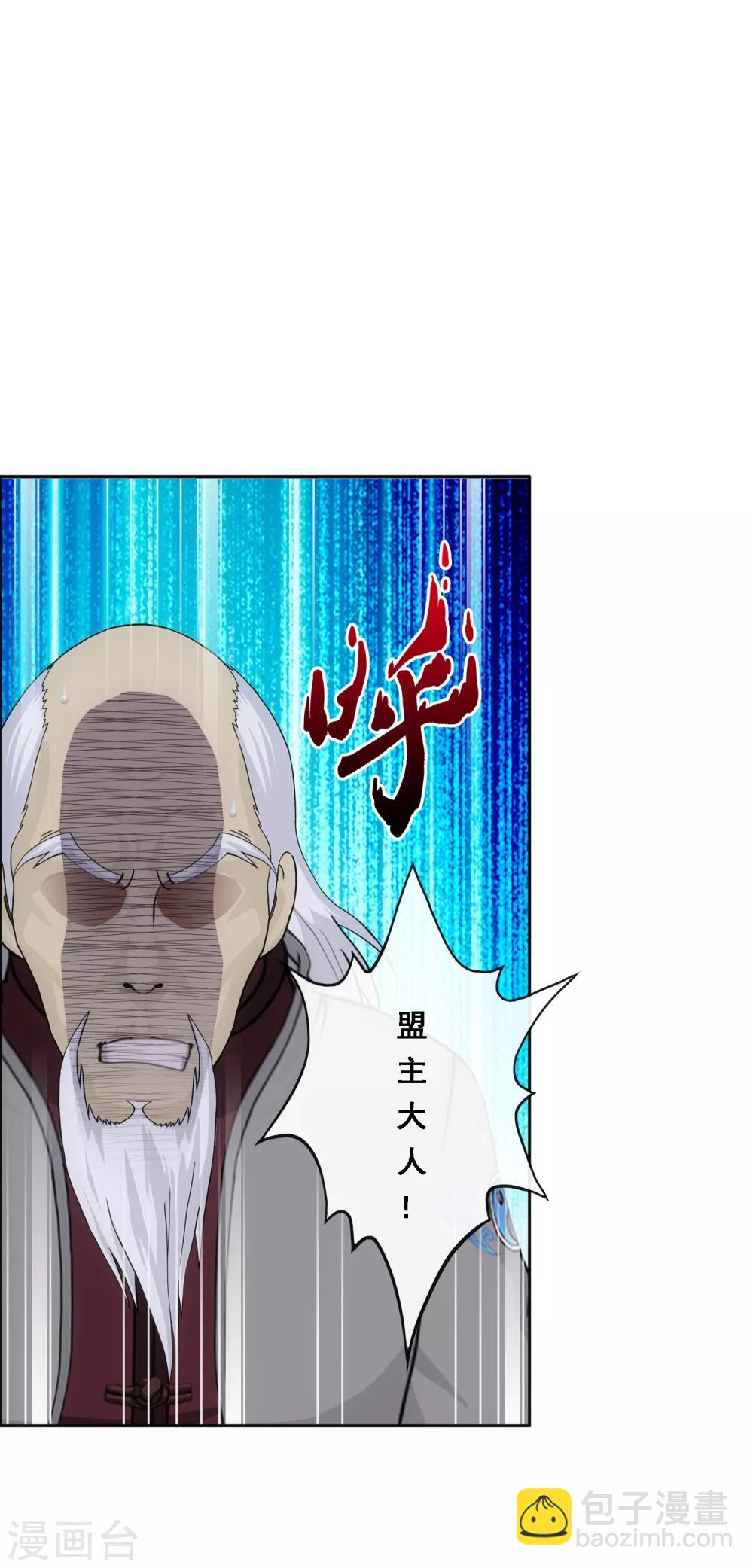 第202话 恩威并施-第213话