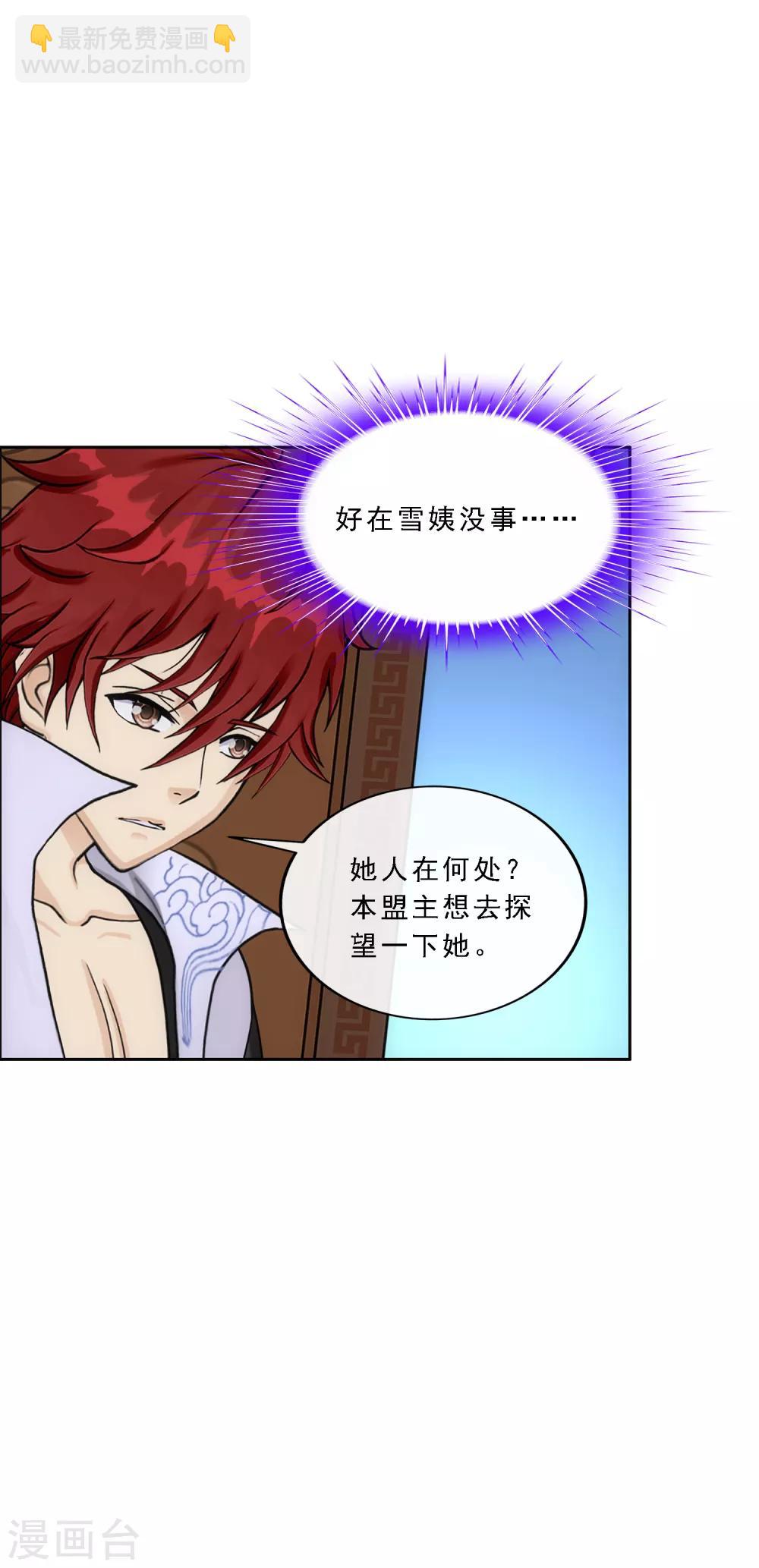 第205话 第一高手-第217话