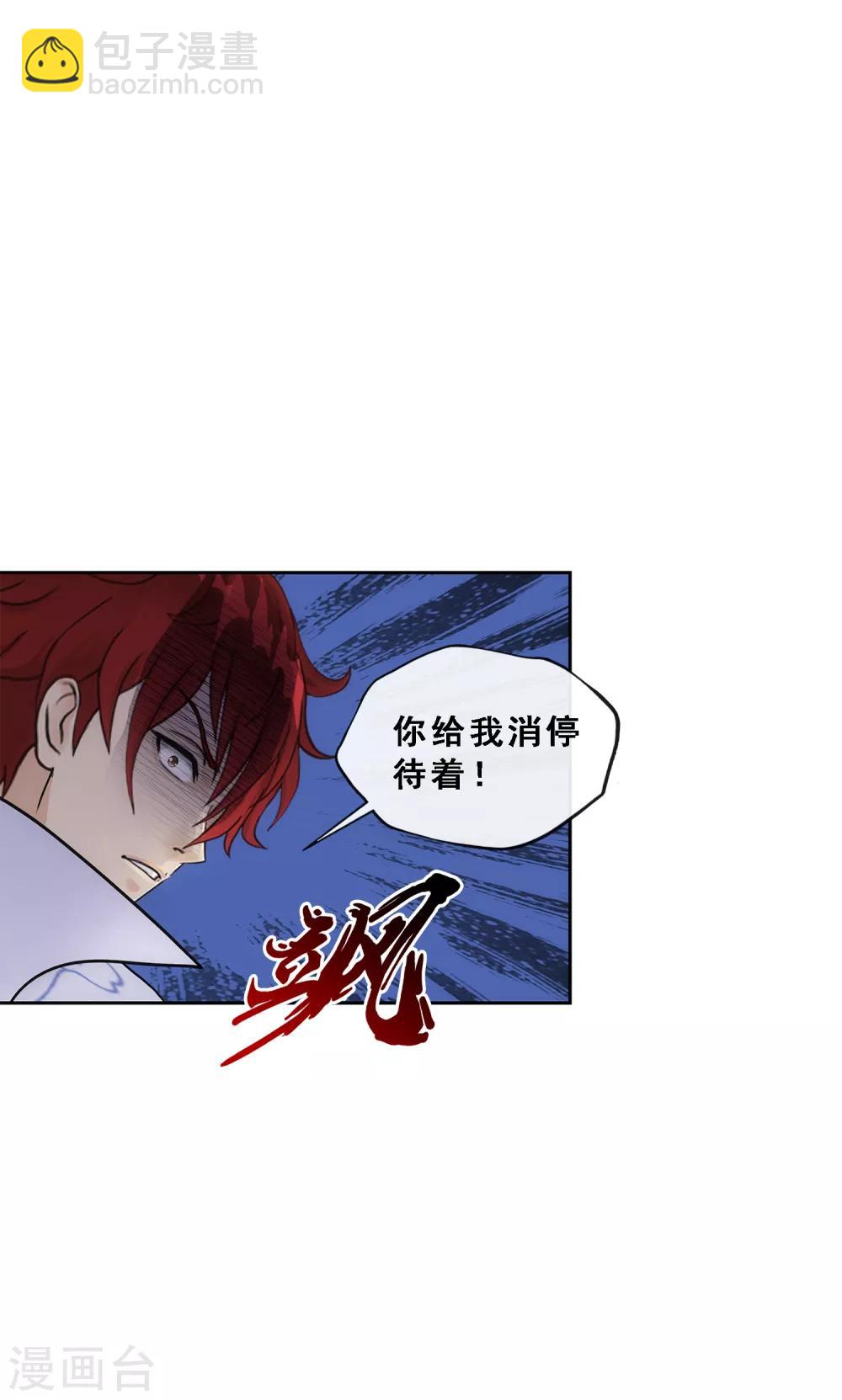 第205话 第一高手-第217话