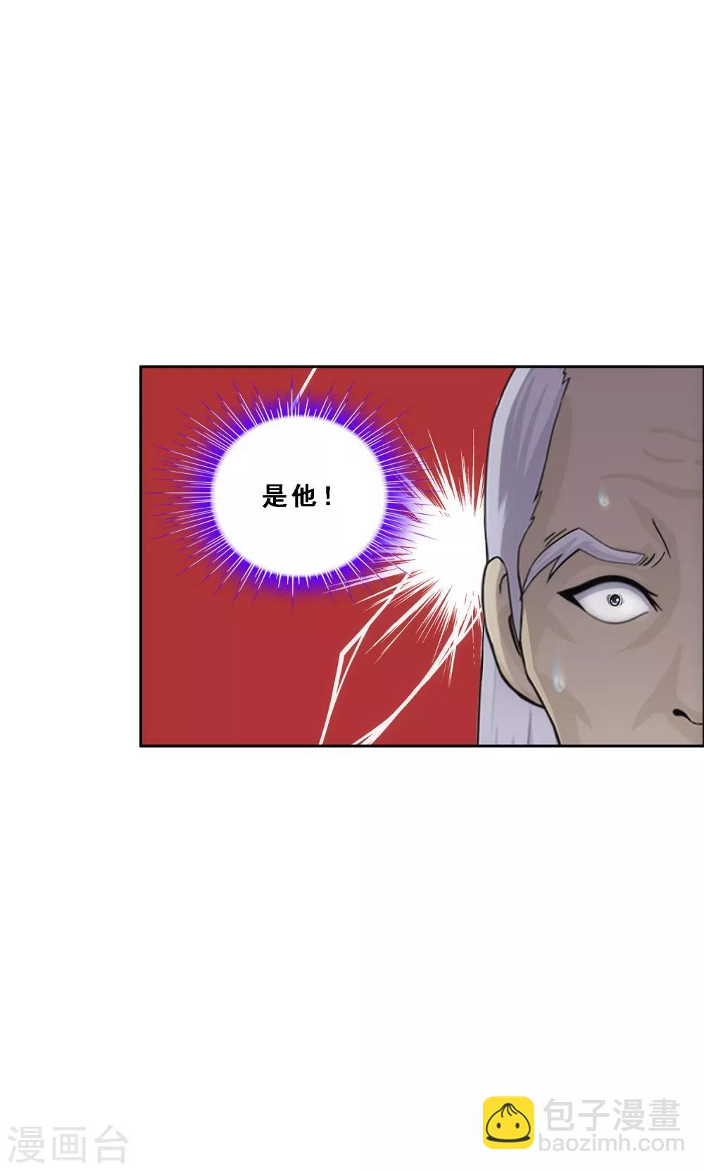 第205话 第一高手-第217话