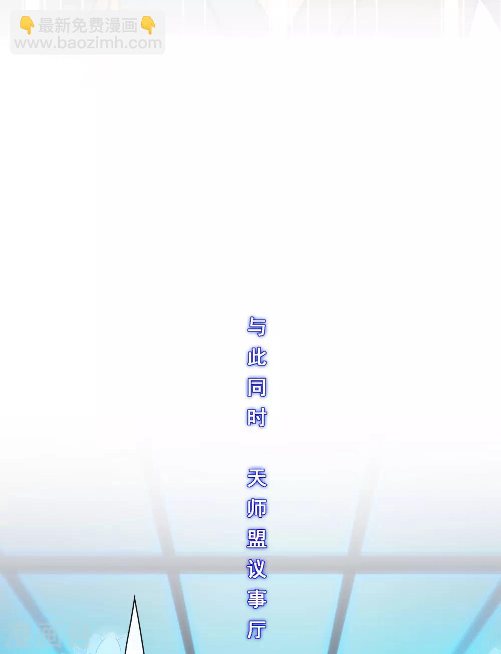 第205话 第一高手-第217话