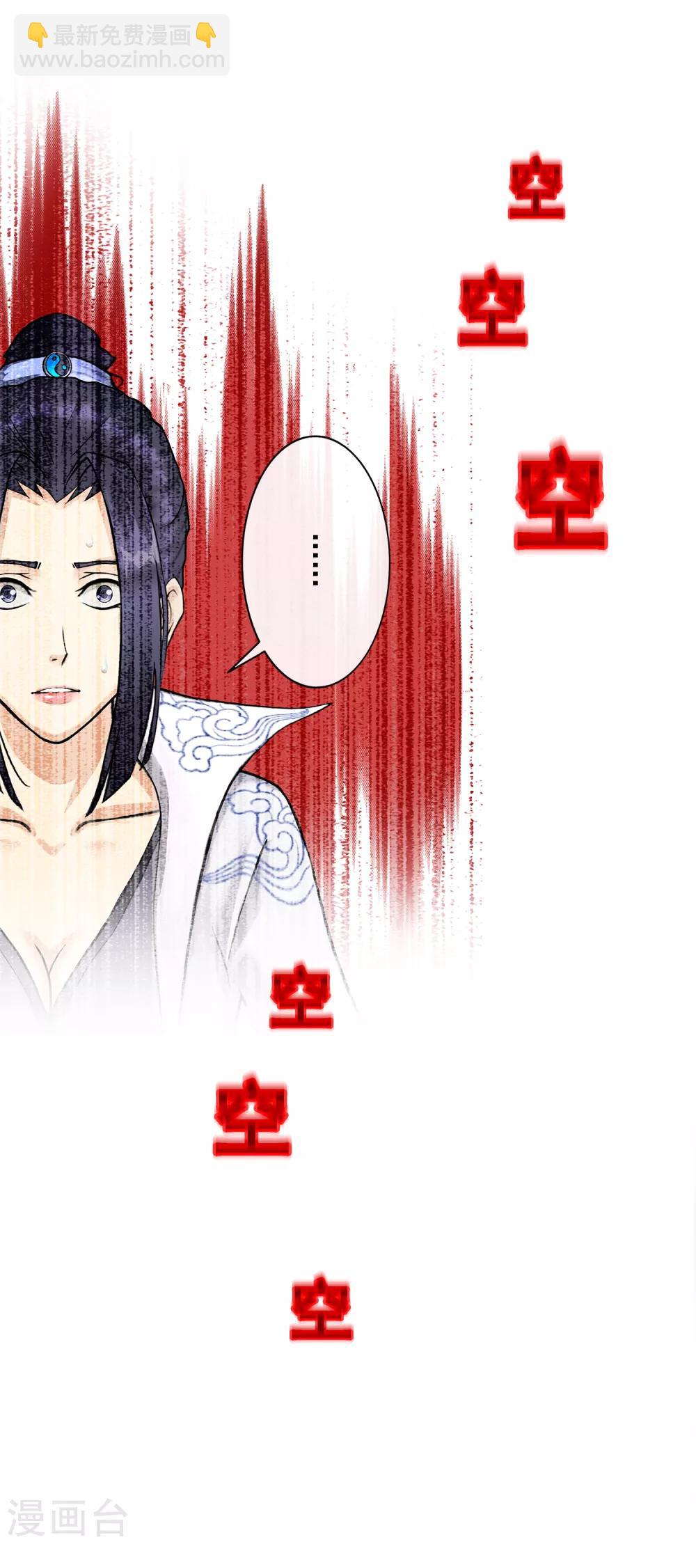 第205话 第一高手-第217话
