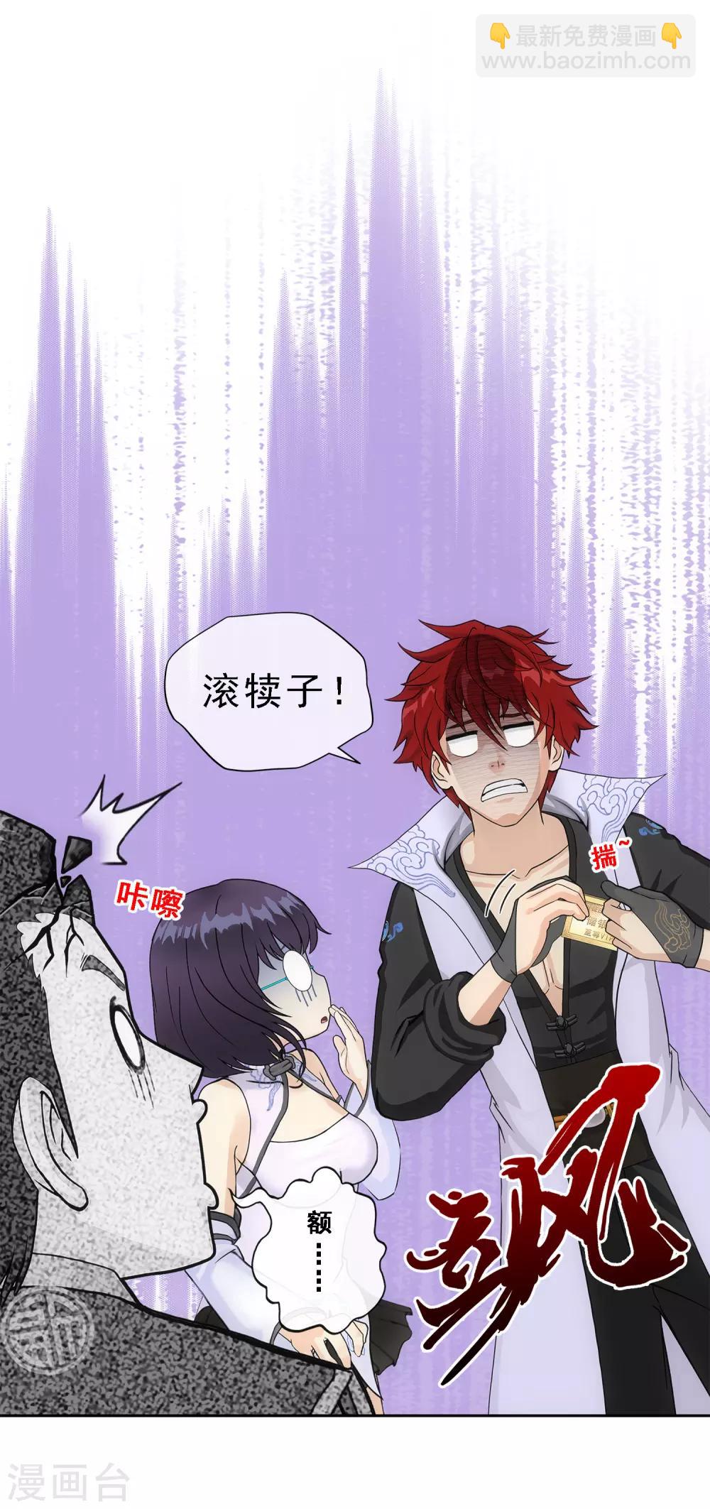 第207话 突飞猛进-第219话