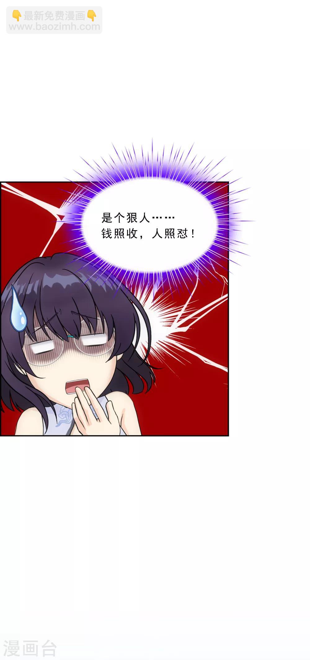 第207话 突飞猛进-第219话