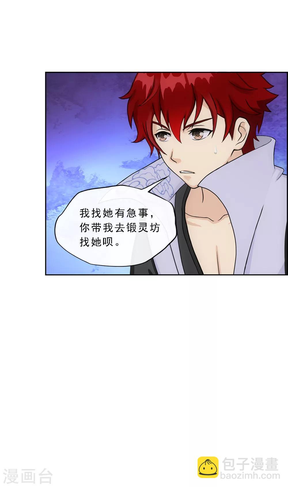 第207话 突飞猛进-第219话