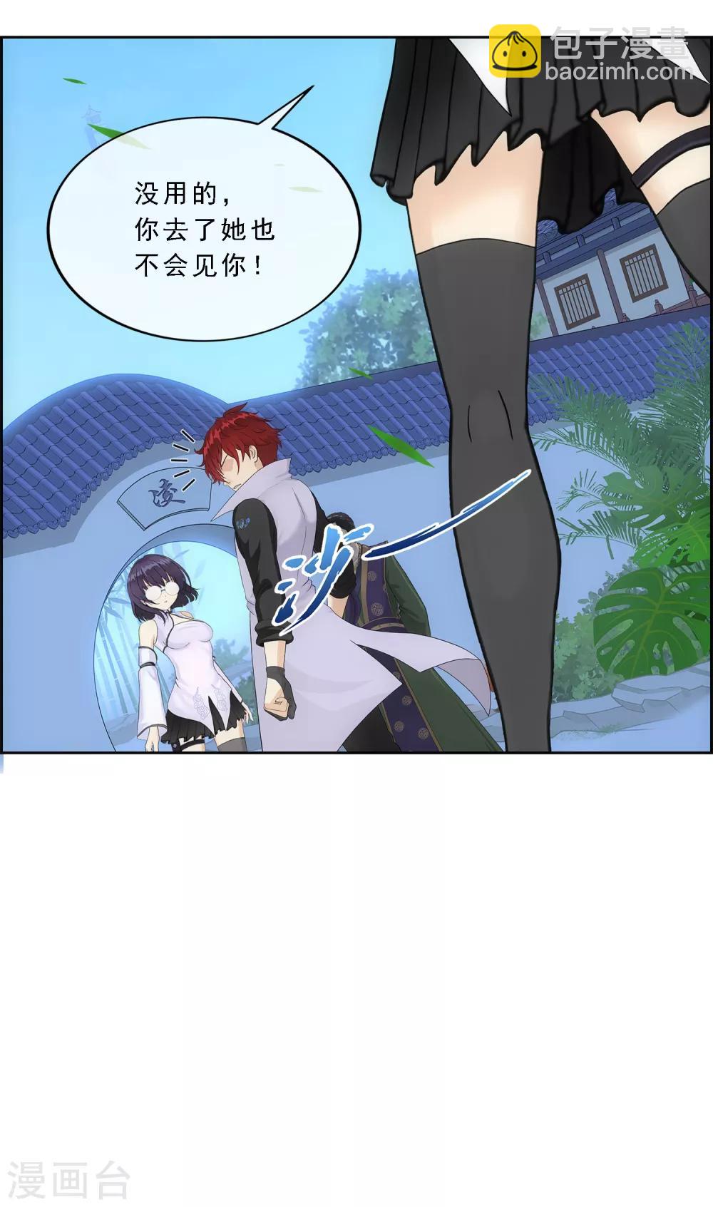 第207话 突飞猛进-第219话