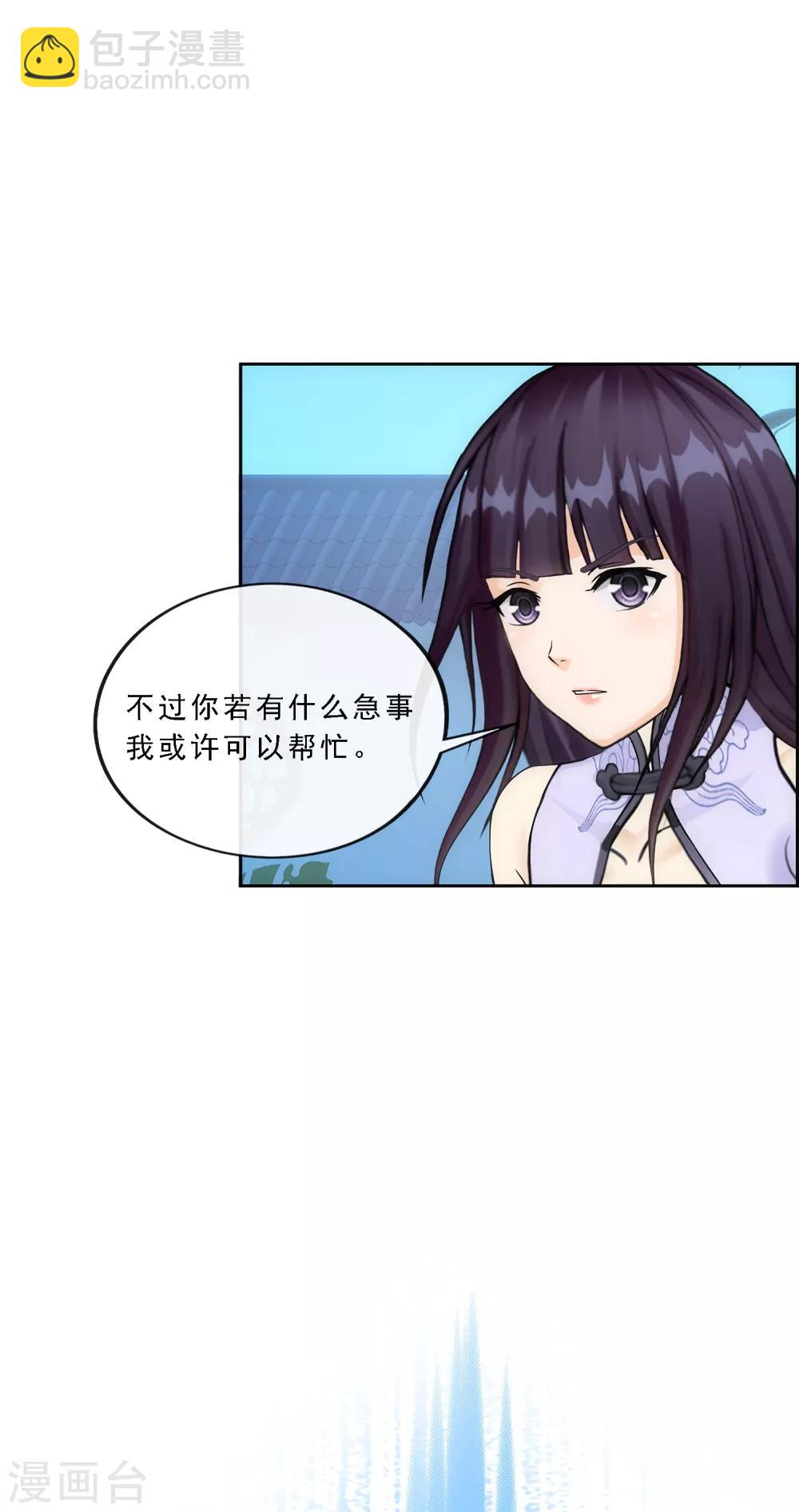 第207话 突飞猛进-第219话