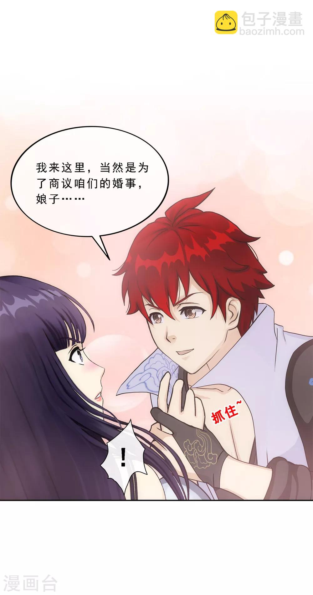 第207话 突飞猛进-第219话