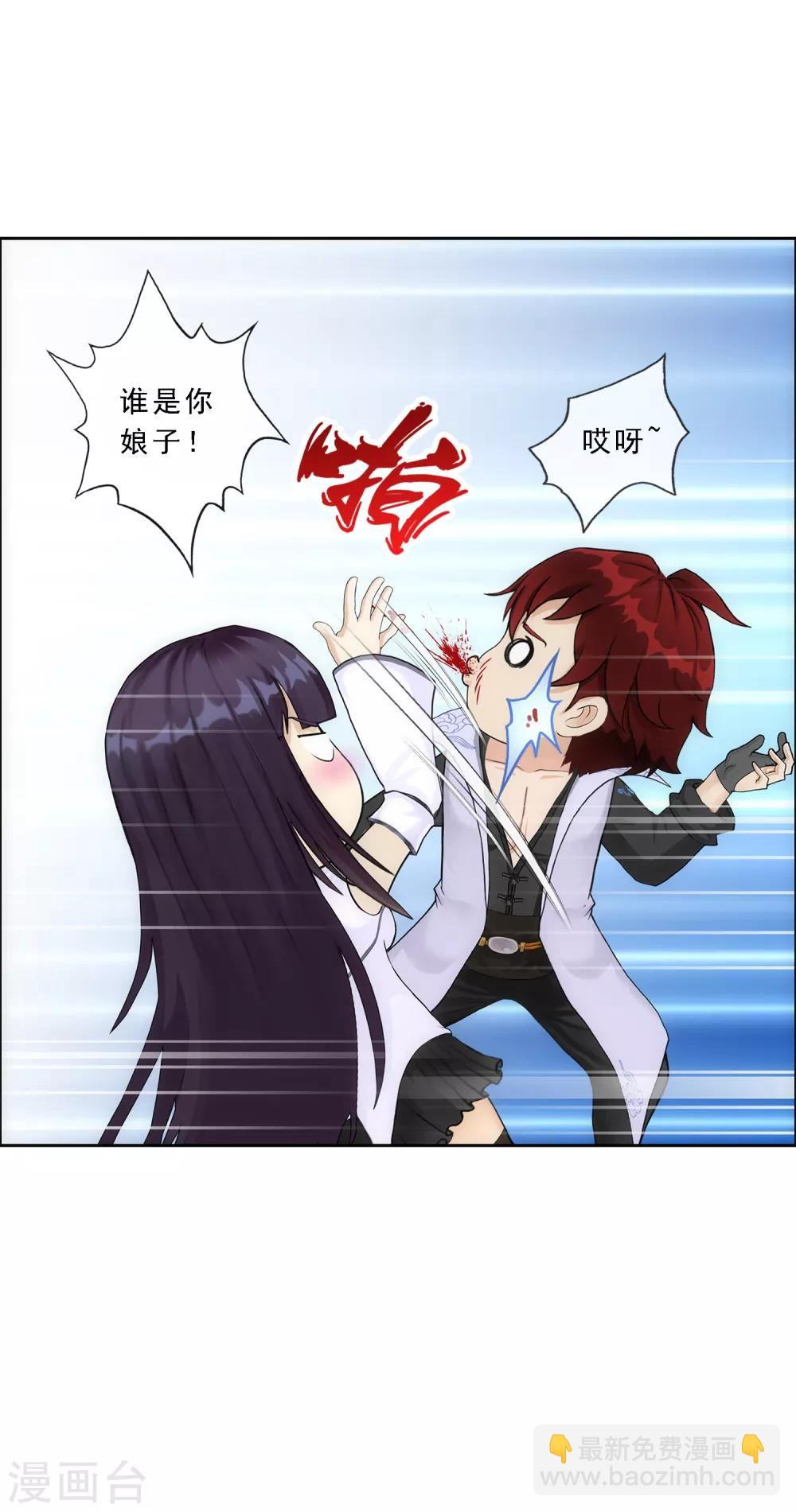 第207话 突飞猛进-第219话