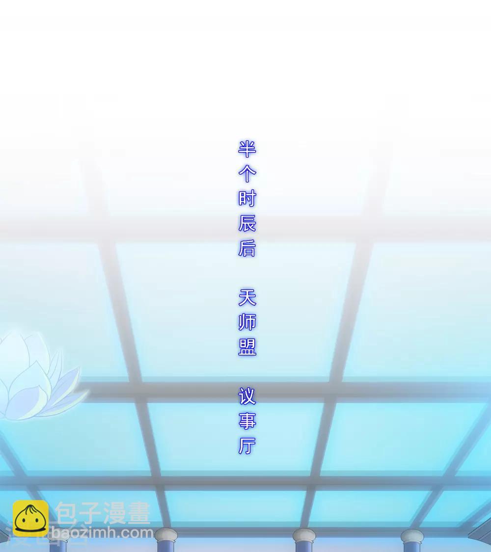 第207话 突飞猛进-第219话