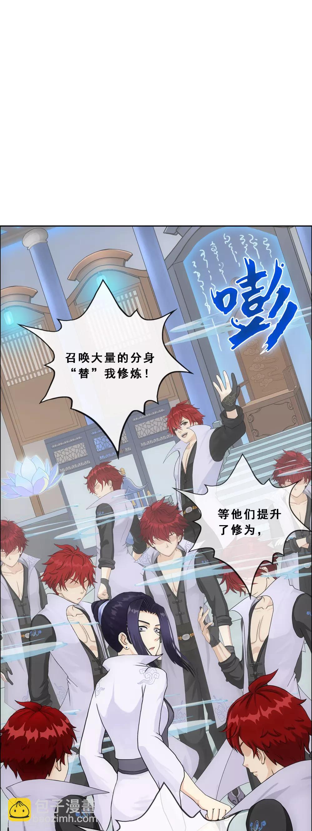 第207话 突飞猛进-第219话