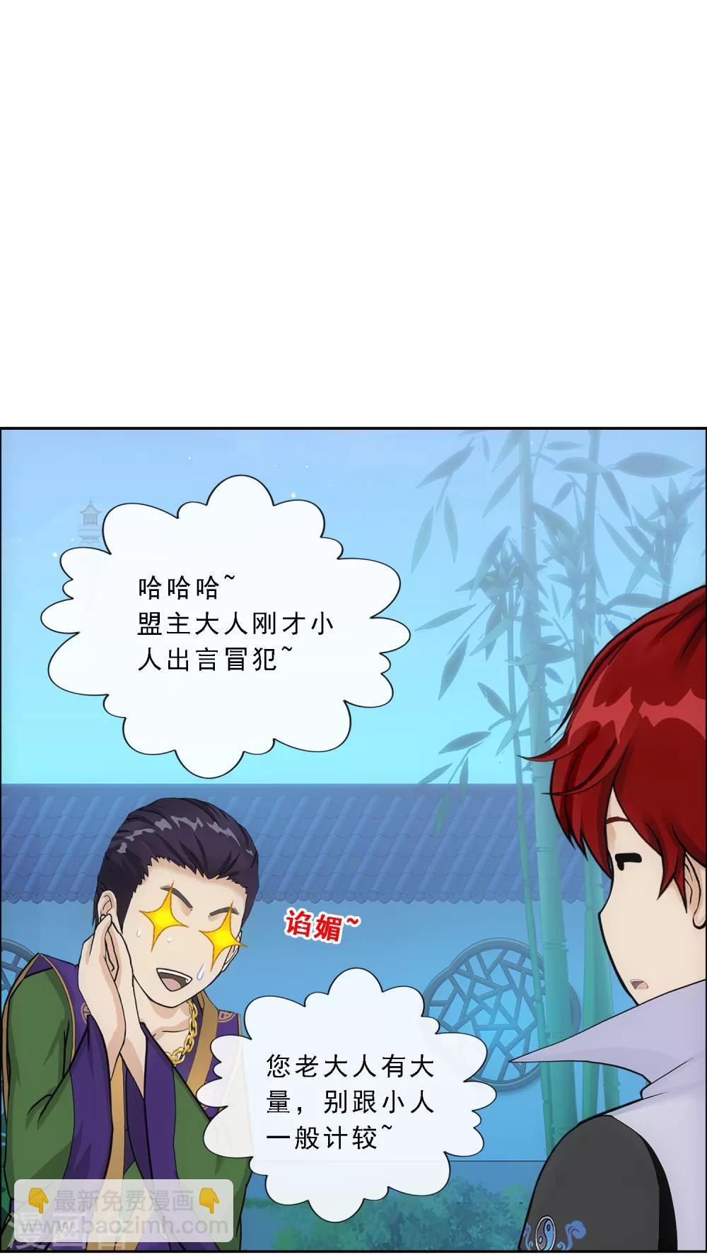 第207话 突飞猛进-第219话