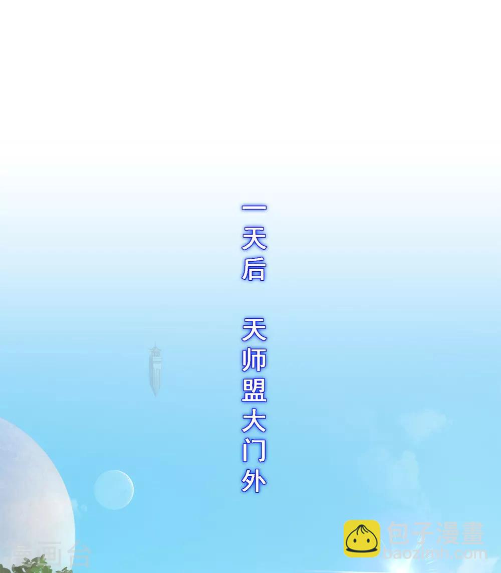第207话 突飞猛进-第219话