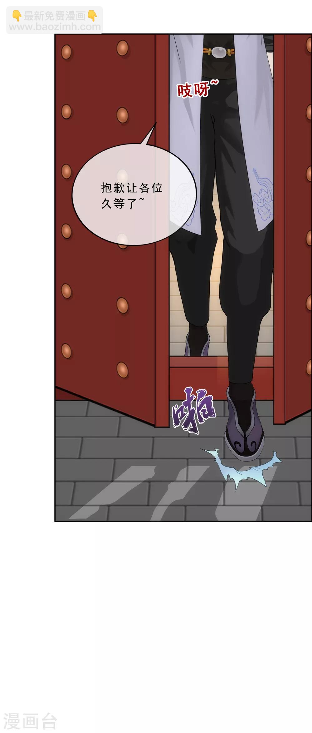 第207话 突飞猛进-第219话