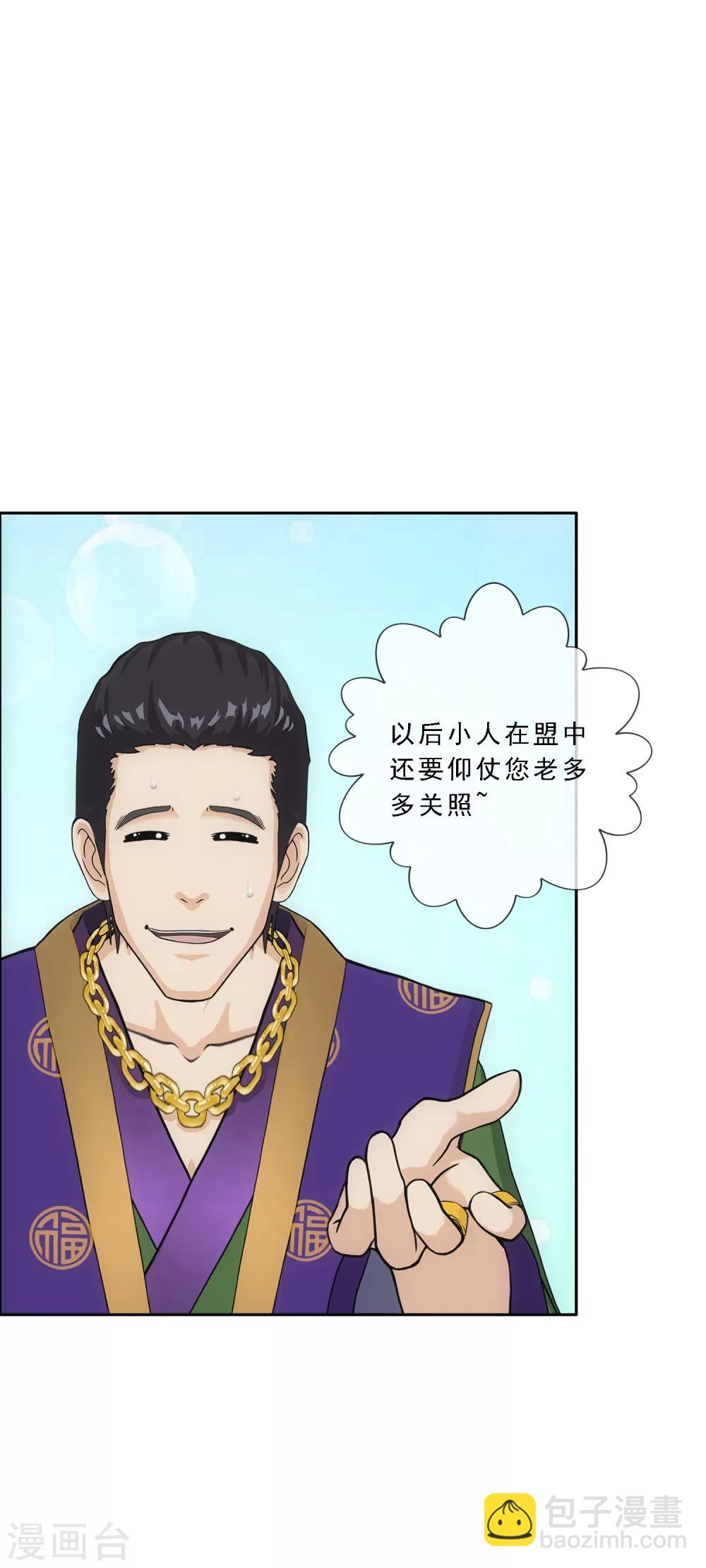 第207话 突飞猛进-第219话