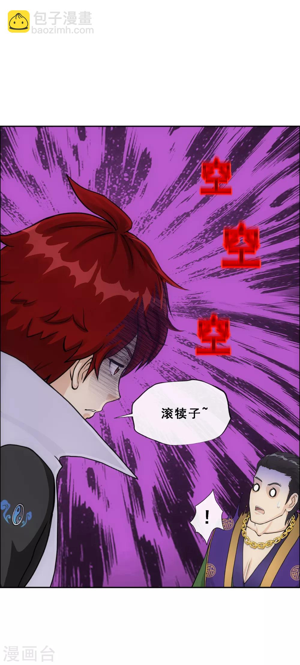 第207话 突飞猛进-第219话