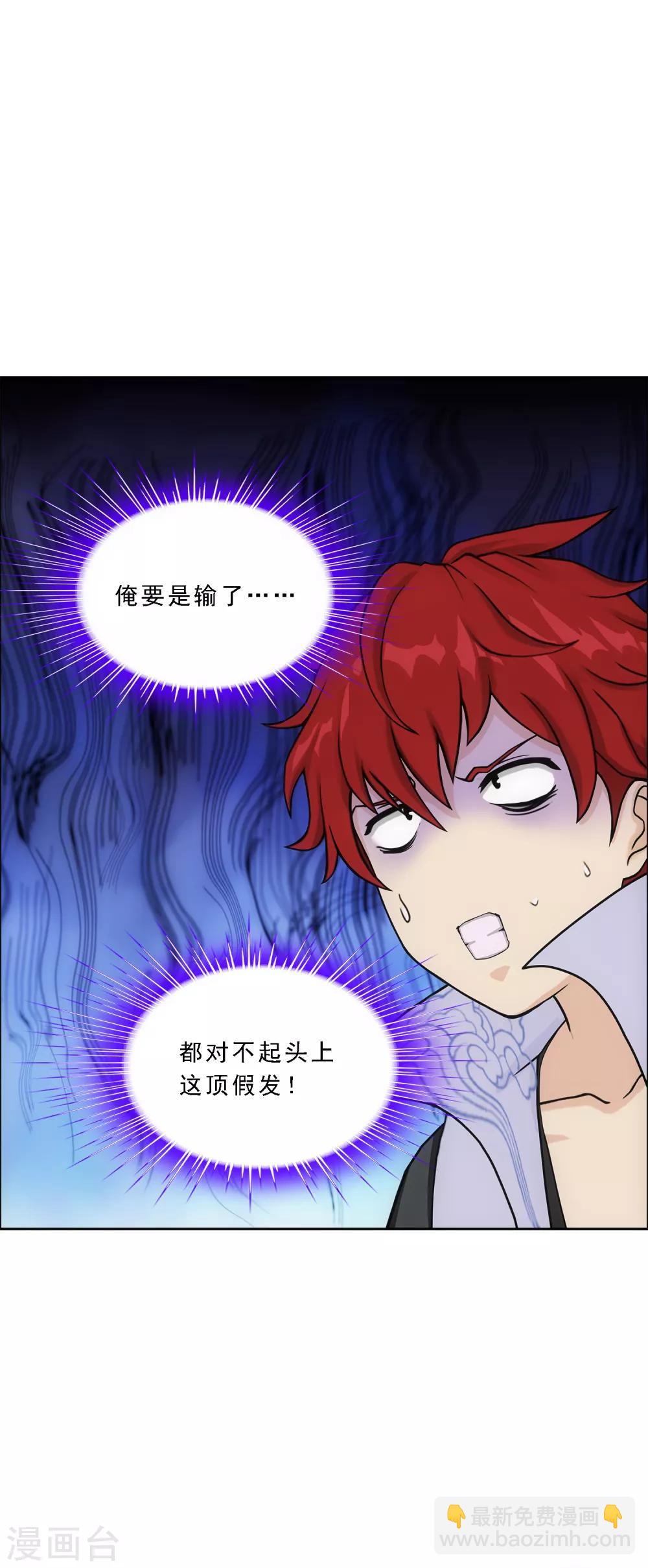 第209话 刺王杀驾1-第221话