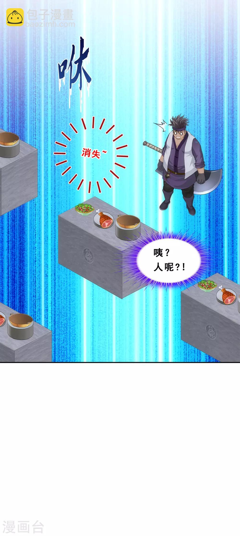 第209话 刺王杀驾1-第221话