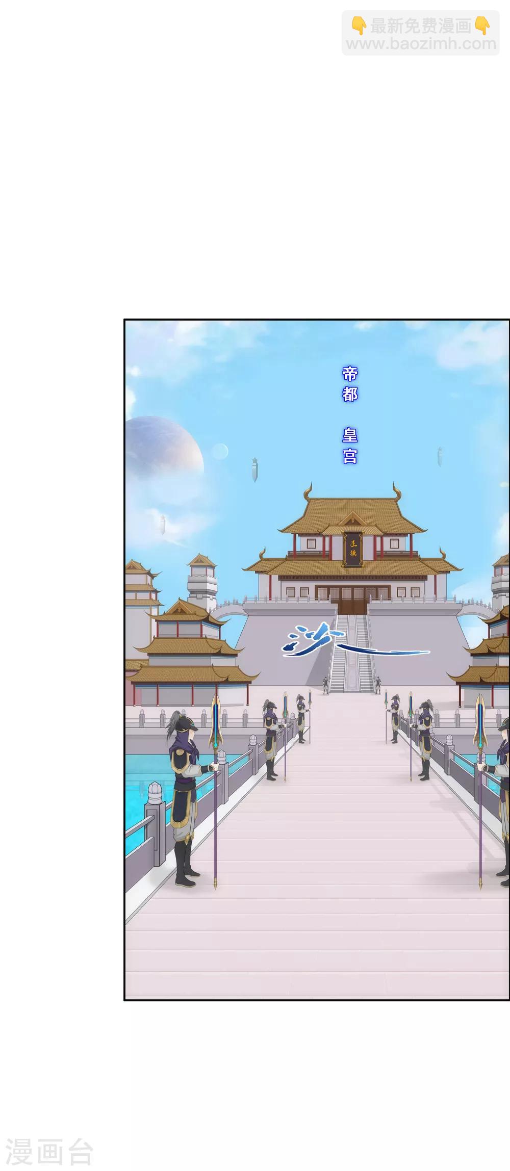 第209话 刺王杀驾1-第221话