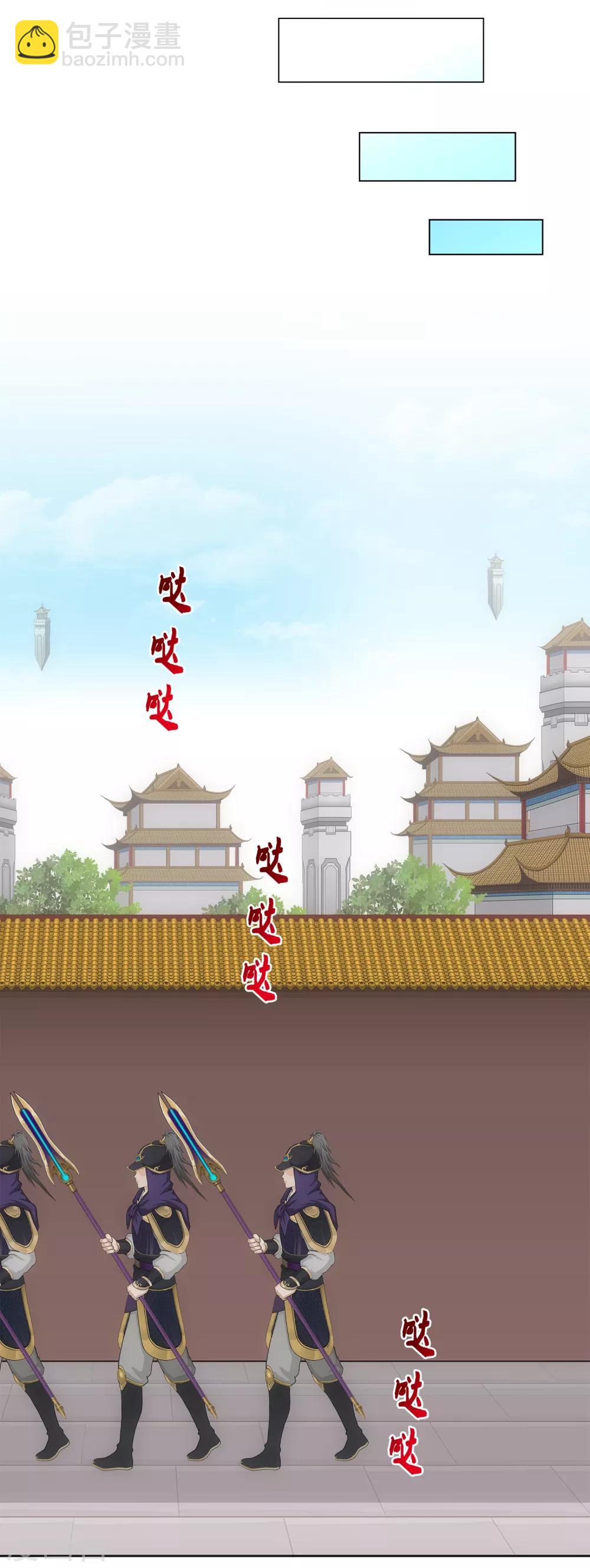 第209话 刺王杀驾1-第221话