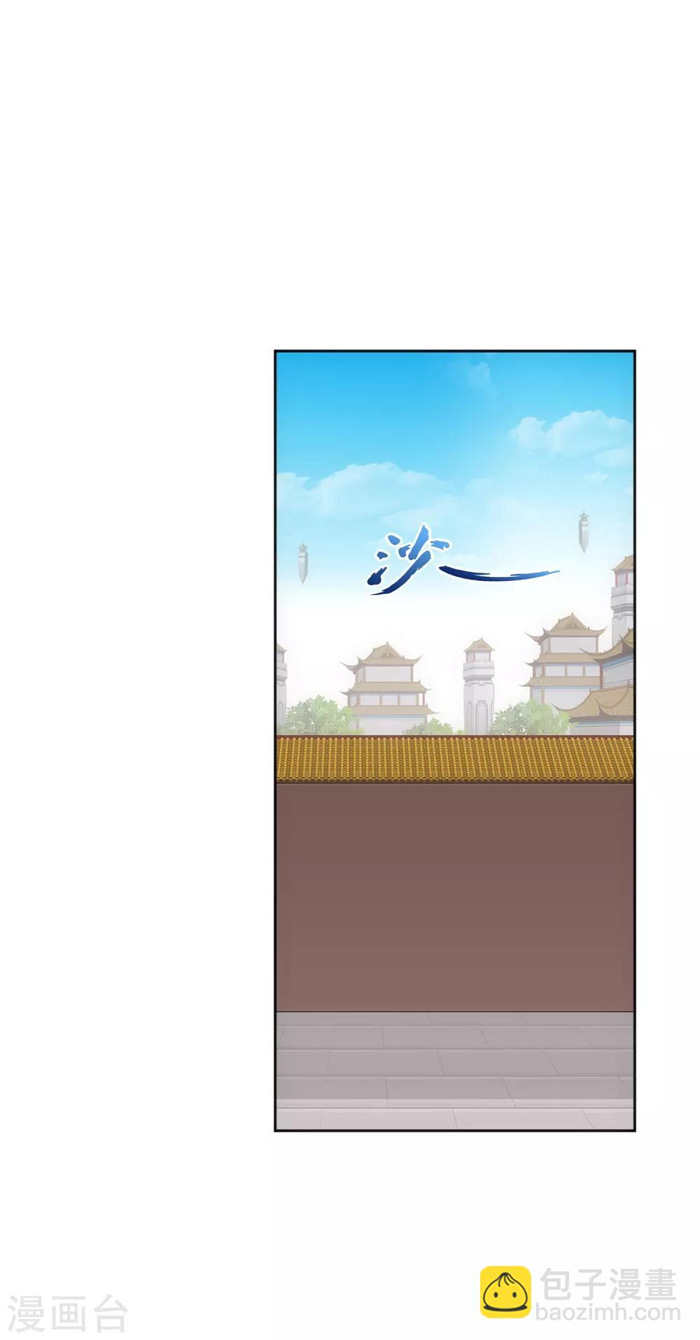 第209话 刺王杀驾1-第221话