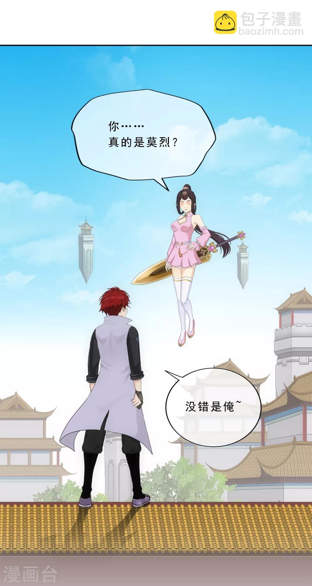 第209话 刺王杀驾1-第221话