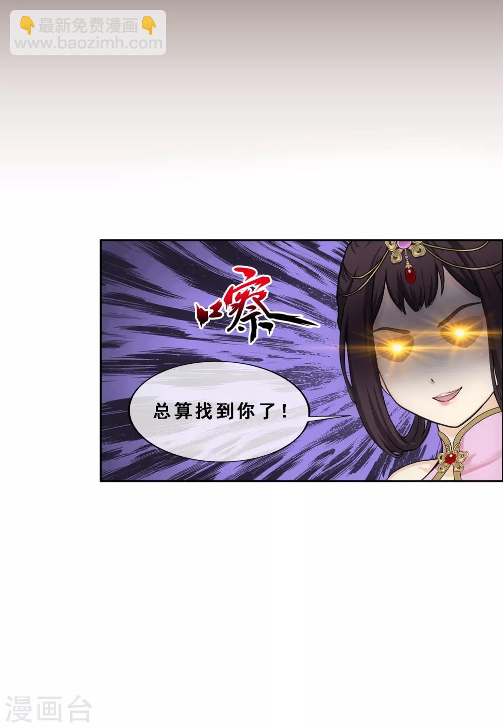 第209话 刺王杀驾1-第221话